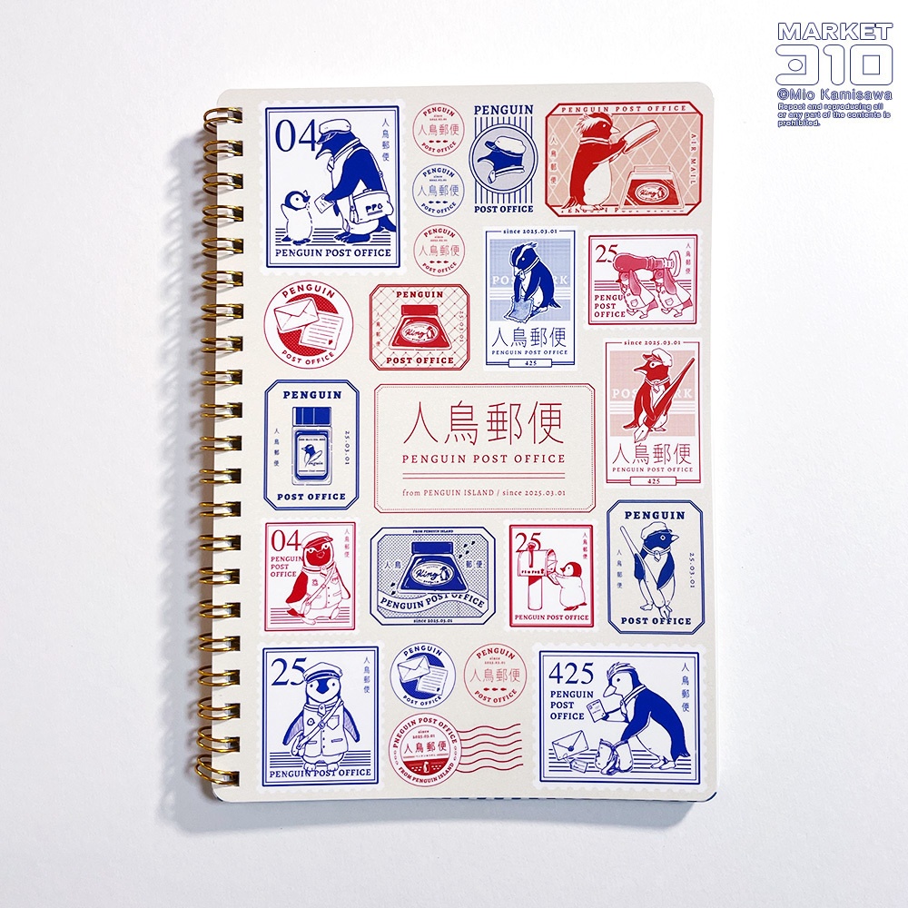 人鳥郵便 リングノート