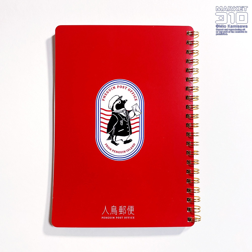 人鳥郵便 リングノート