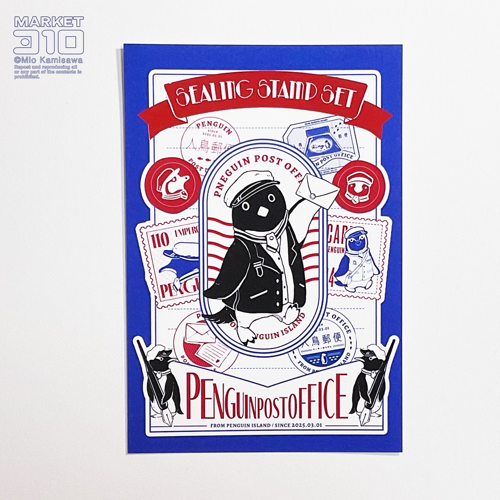 人鳥郵便 箔押しポストカード