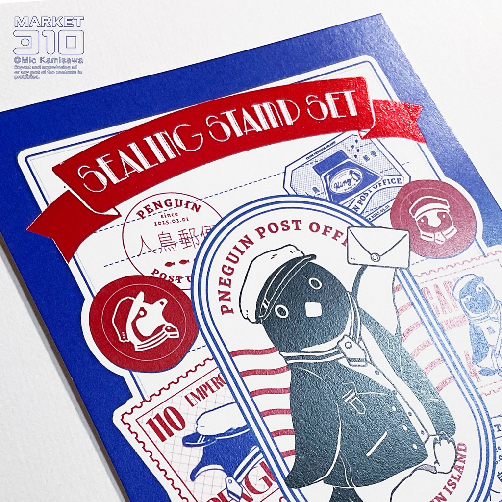 人鳥郵便 箔押しポストカード