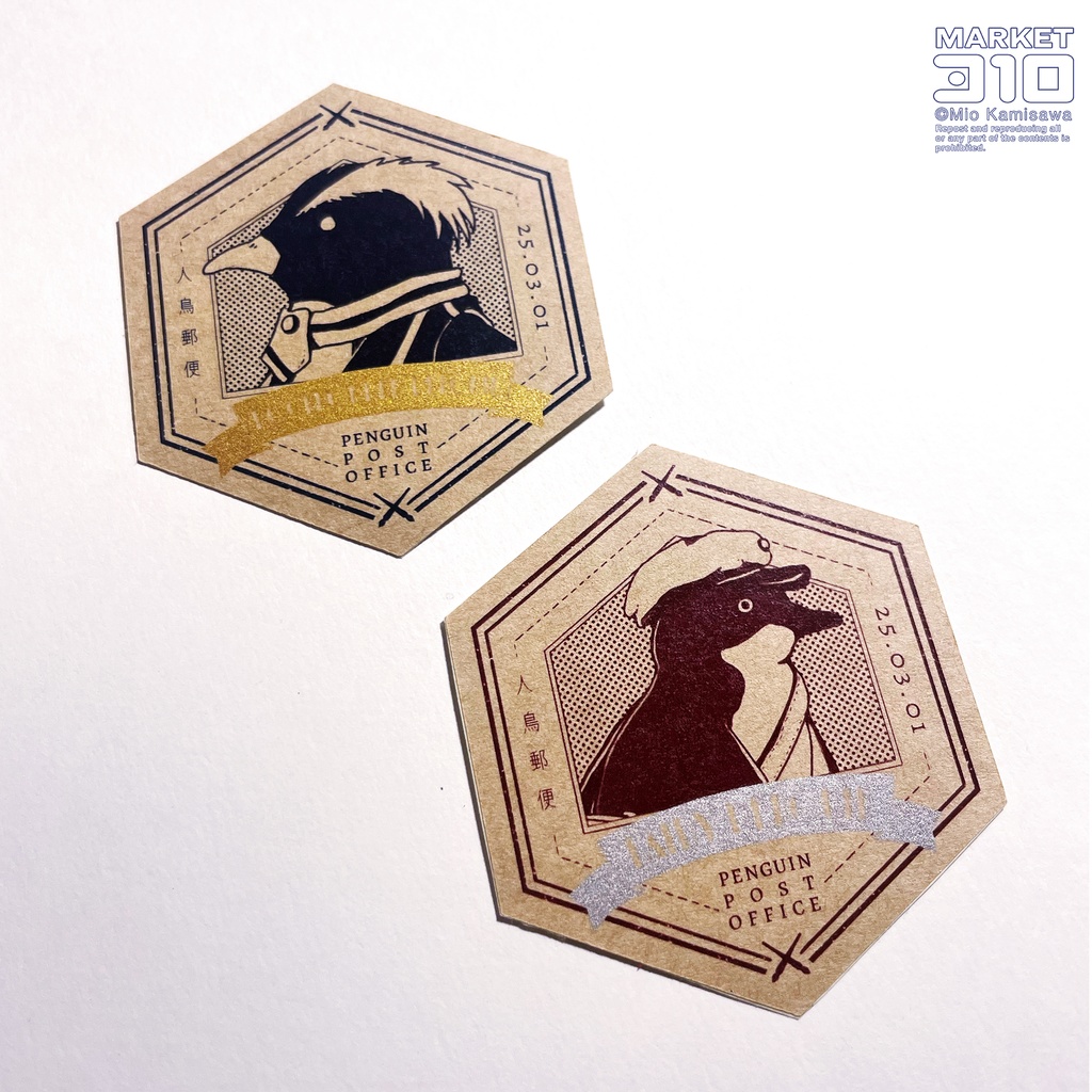人鳥郵便 郵便ステッカー