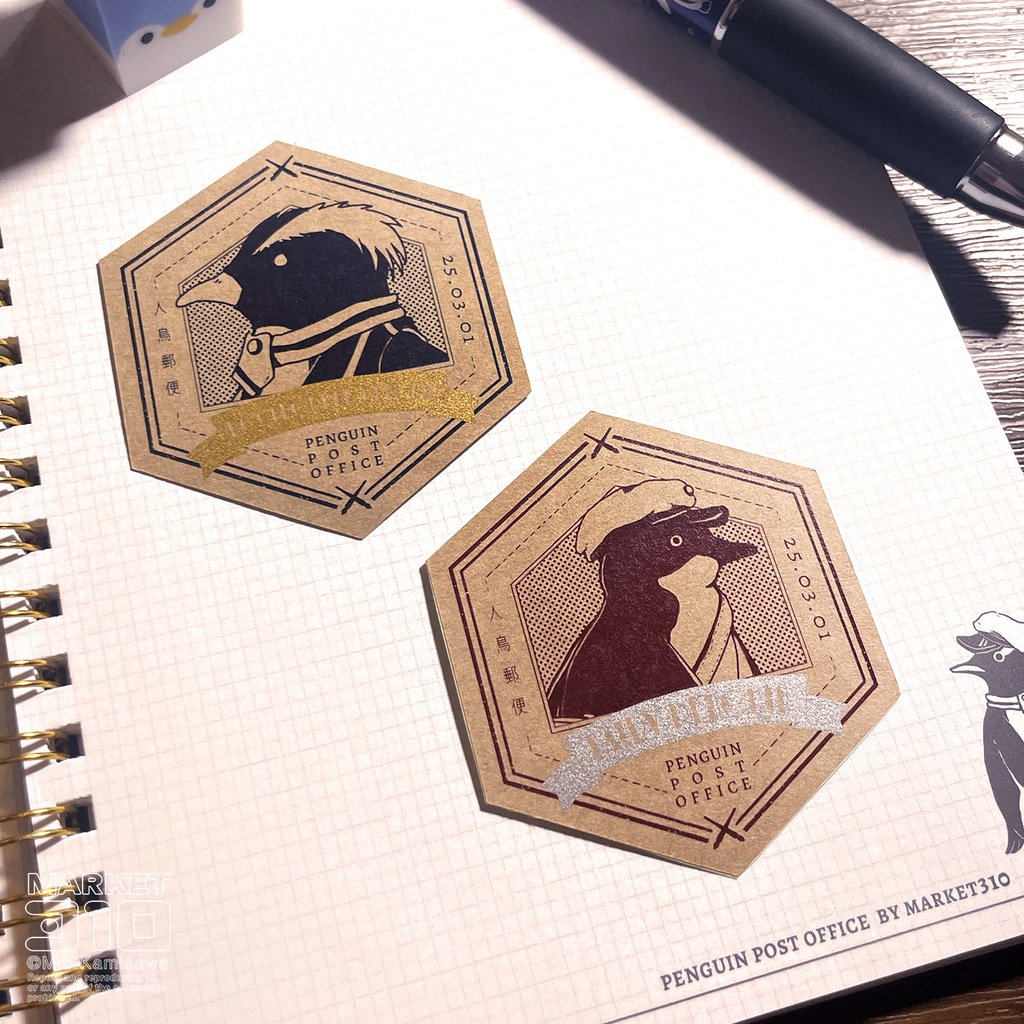 人鳥郵便 郵便ステッカー