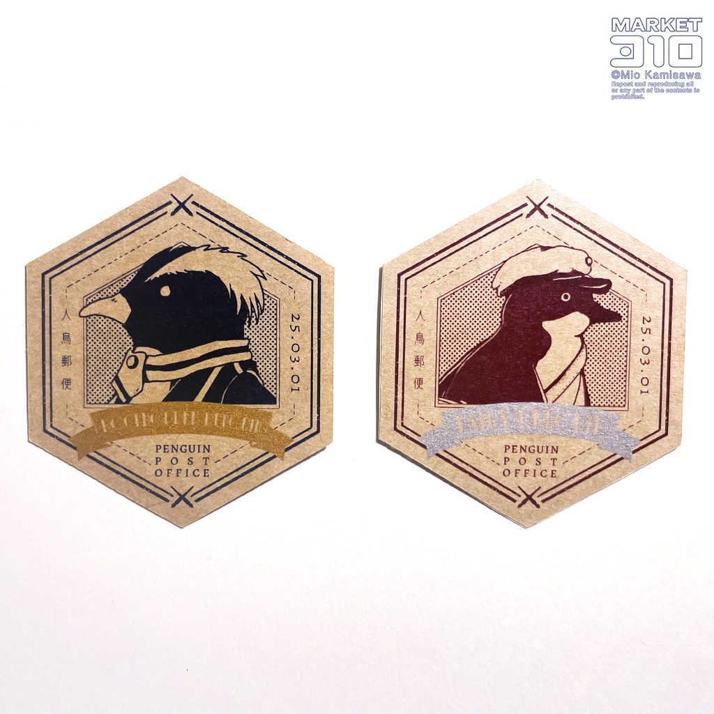 人鳥郵便 郵便ステッカー