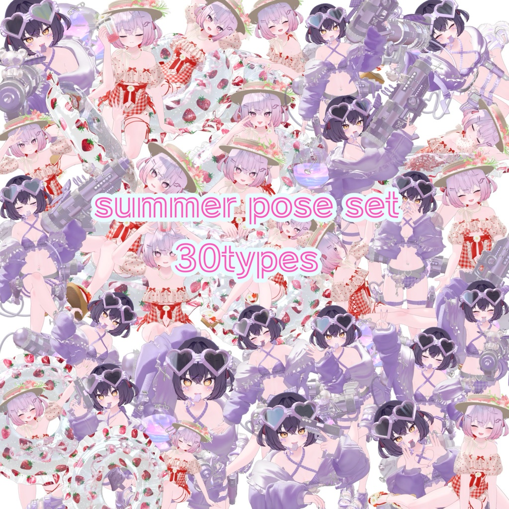 summer pose set 30types