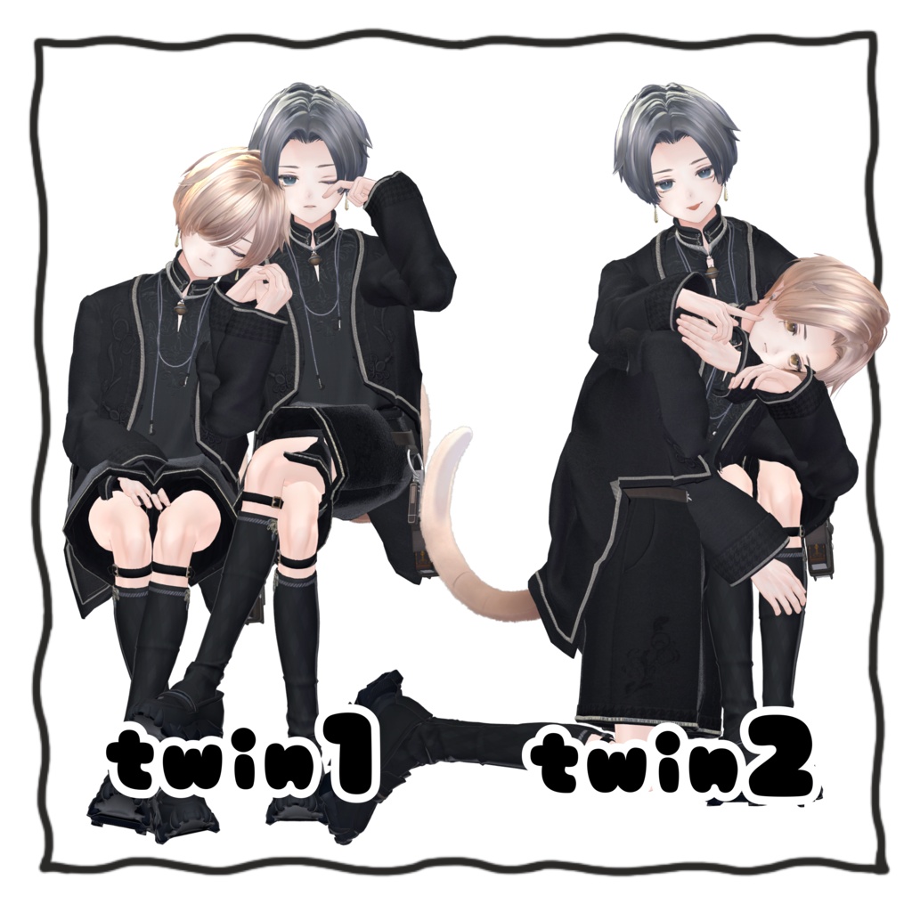 二人で撮るpose set2