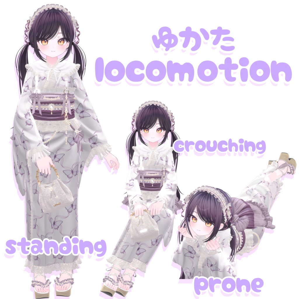 【無料】ゆかたlocomotion