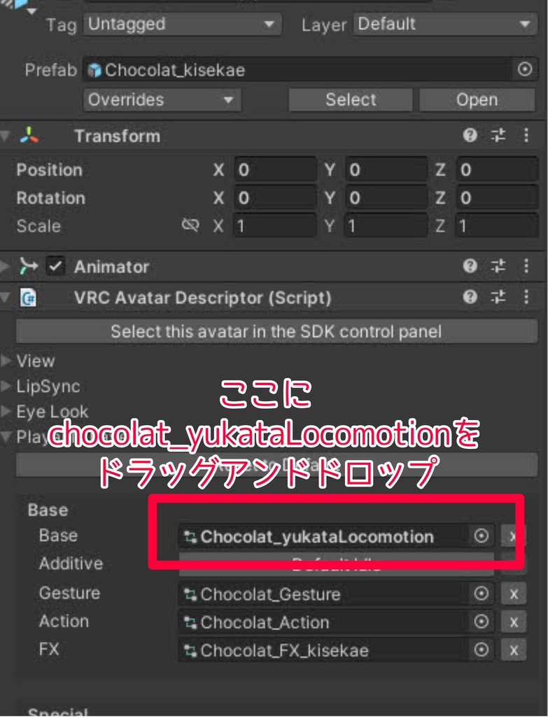 【無料】ゆかたlocomotion
