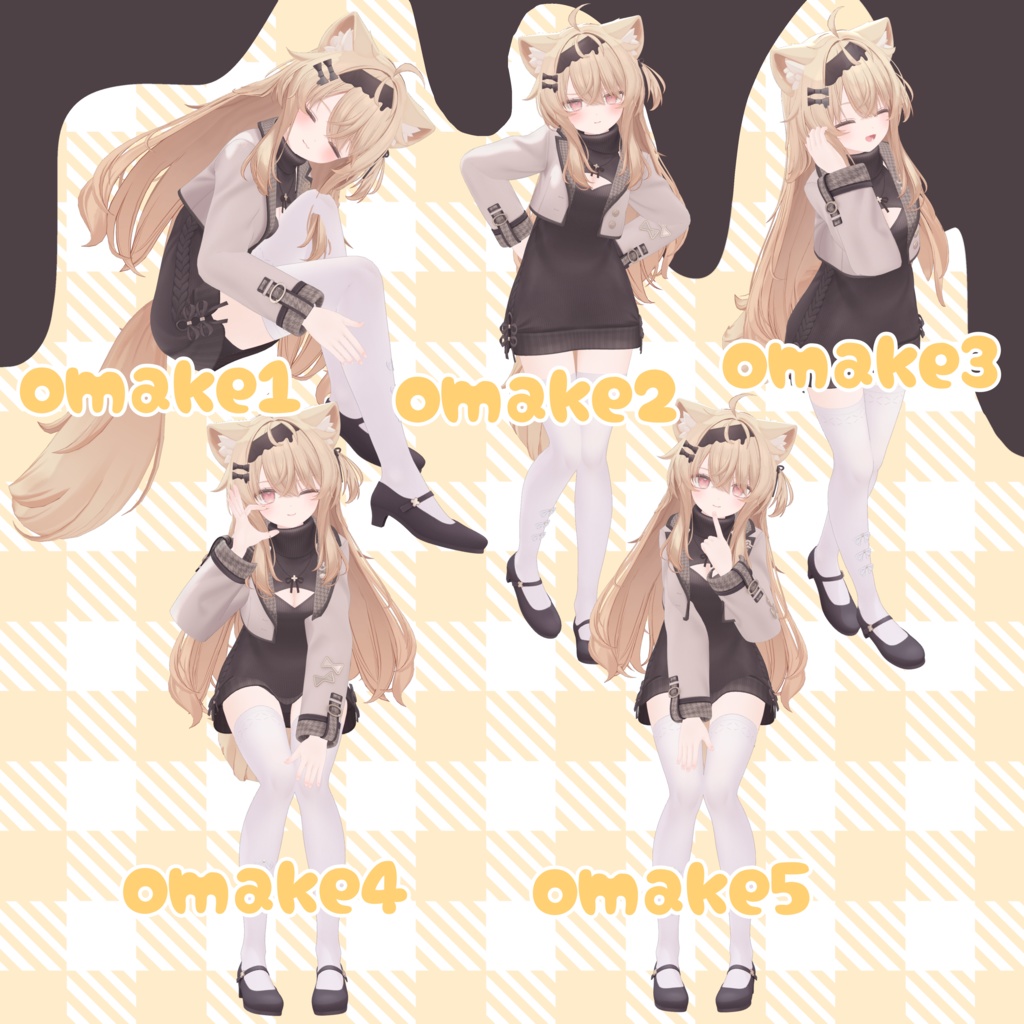 Ekuちゃんかわいいポーズ