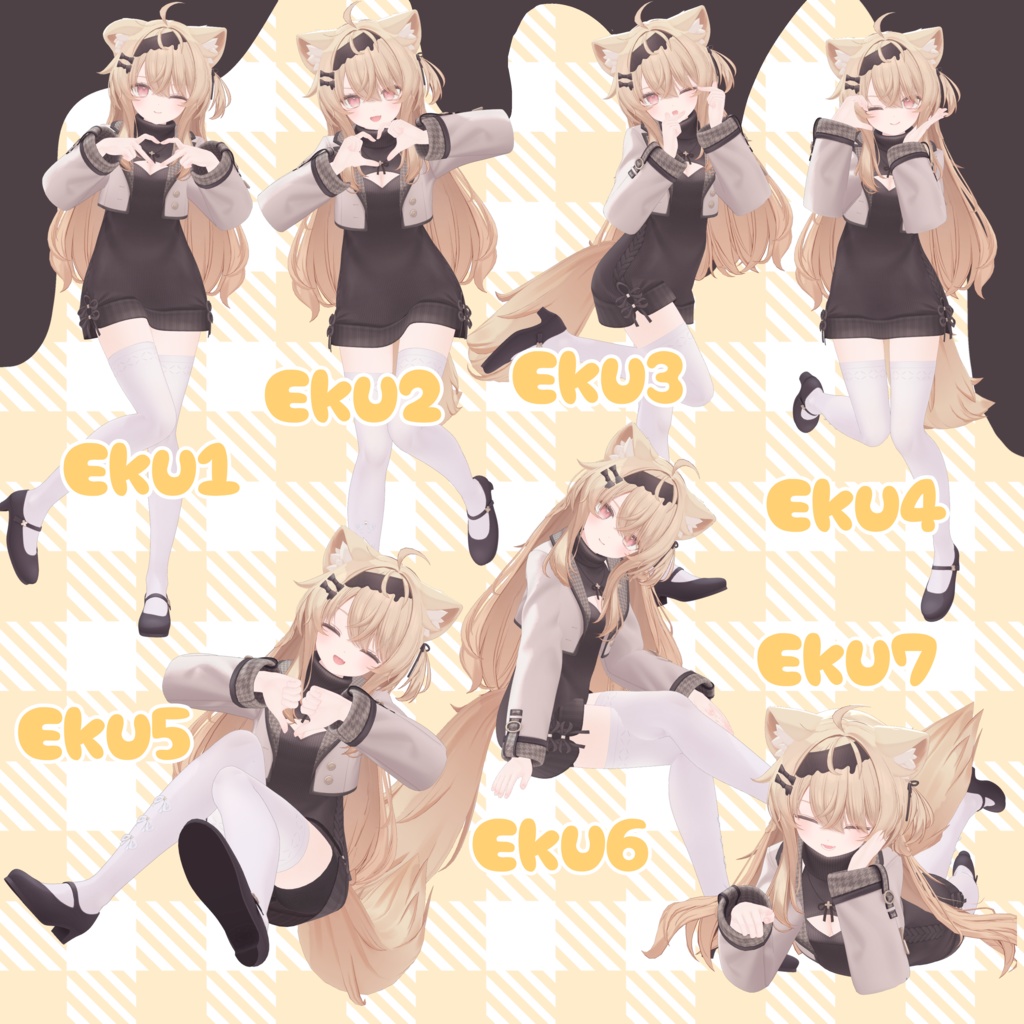 Ekuちゃんかわいいポーズ