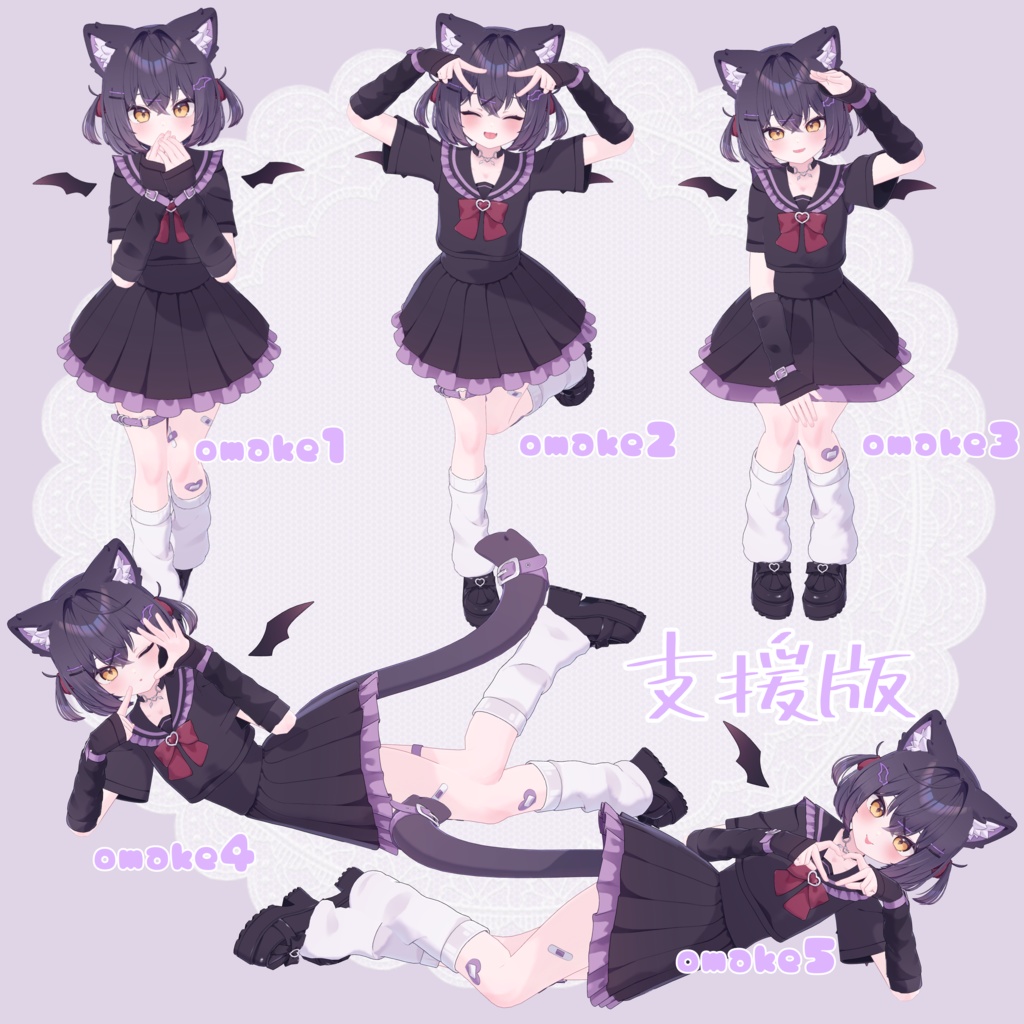 ショコラかわいいポーズ