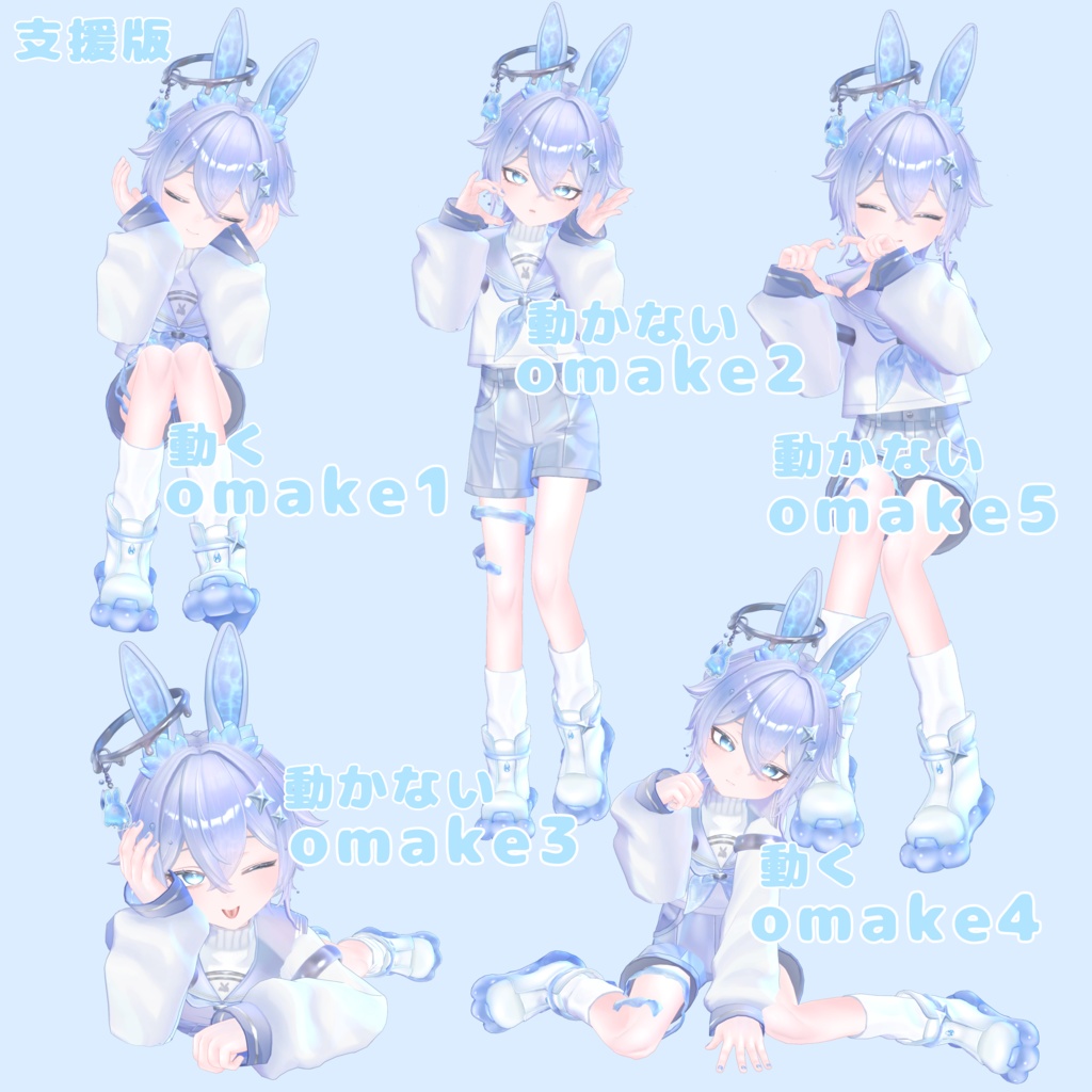 少し動くハクスレアくんかわいいポーズ