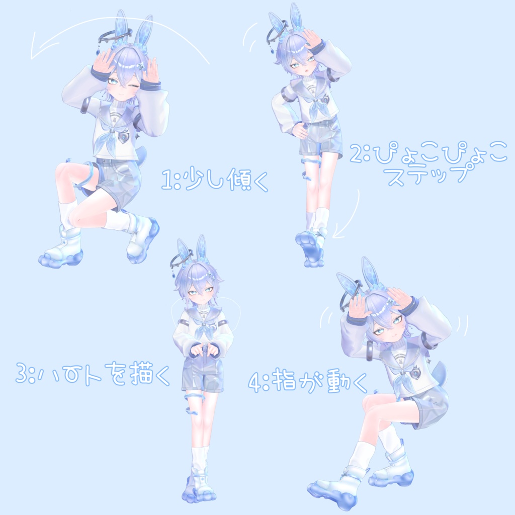 少し動くハクスレアくんかわいいポーズ