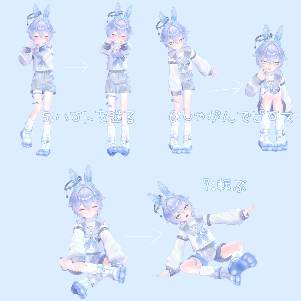 少し動くハクスレアくんかわいいポーズ