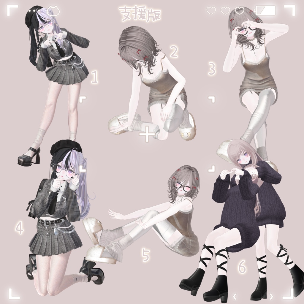 凪ちゃんとデートポーズ