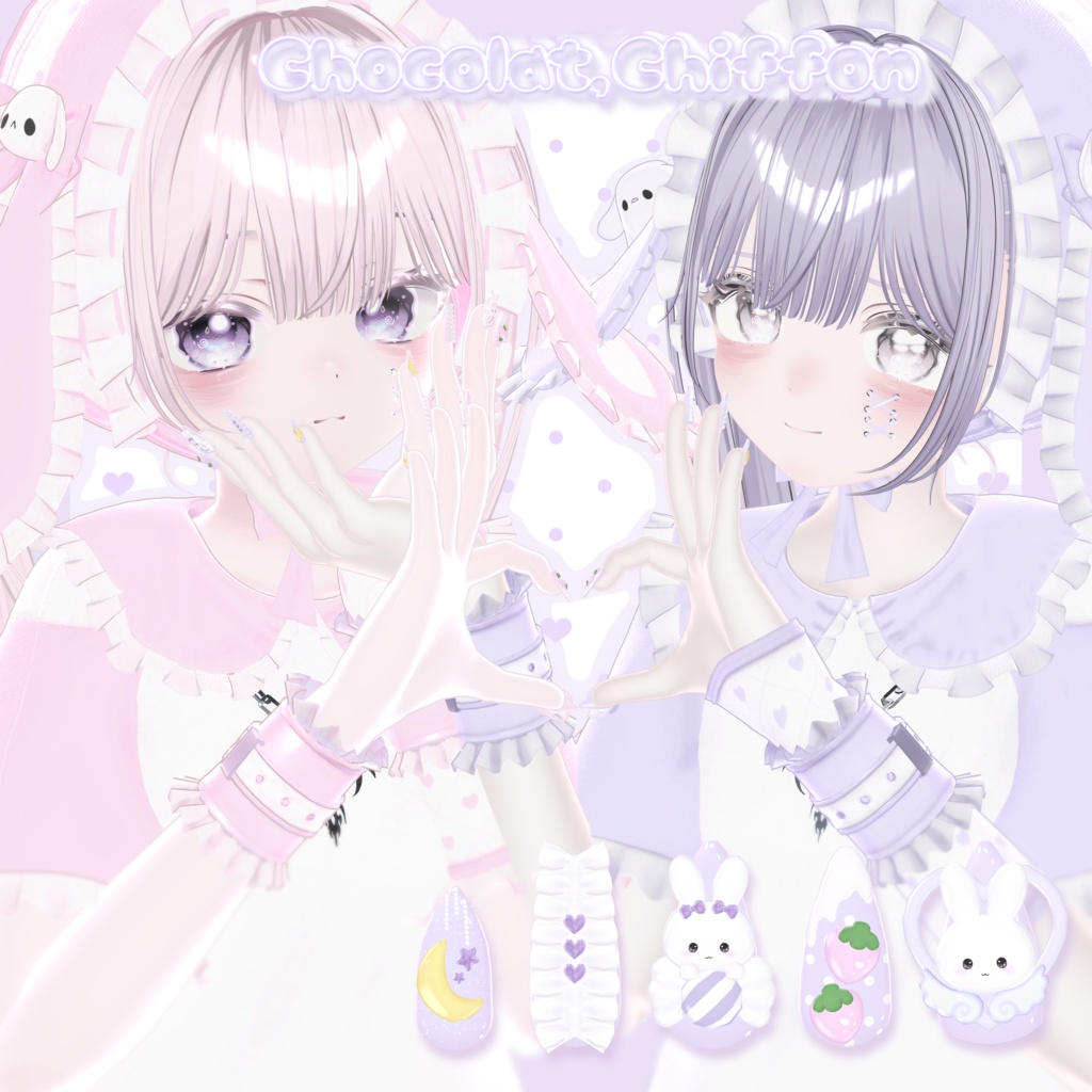 うさぎじょじねいる【MA対応】