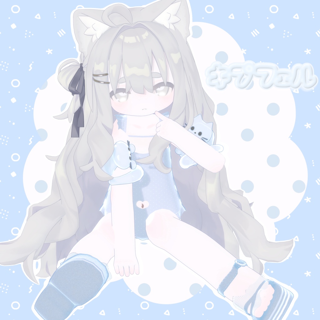 【sale】にゃんねこすいみんぐ【6アバター対応】