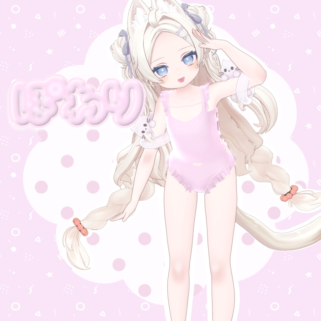 【sale】にゃんねこすいみんぐ【6アバター対応】