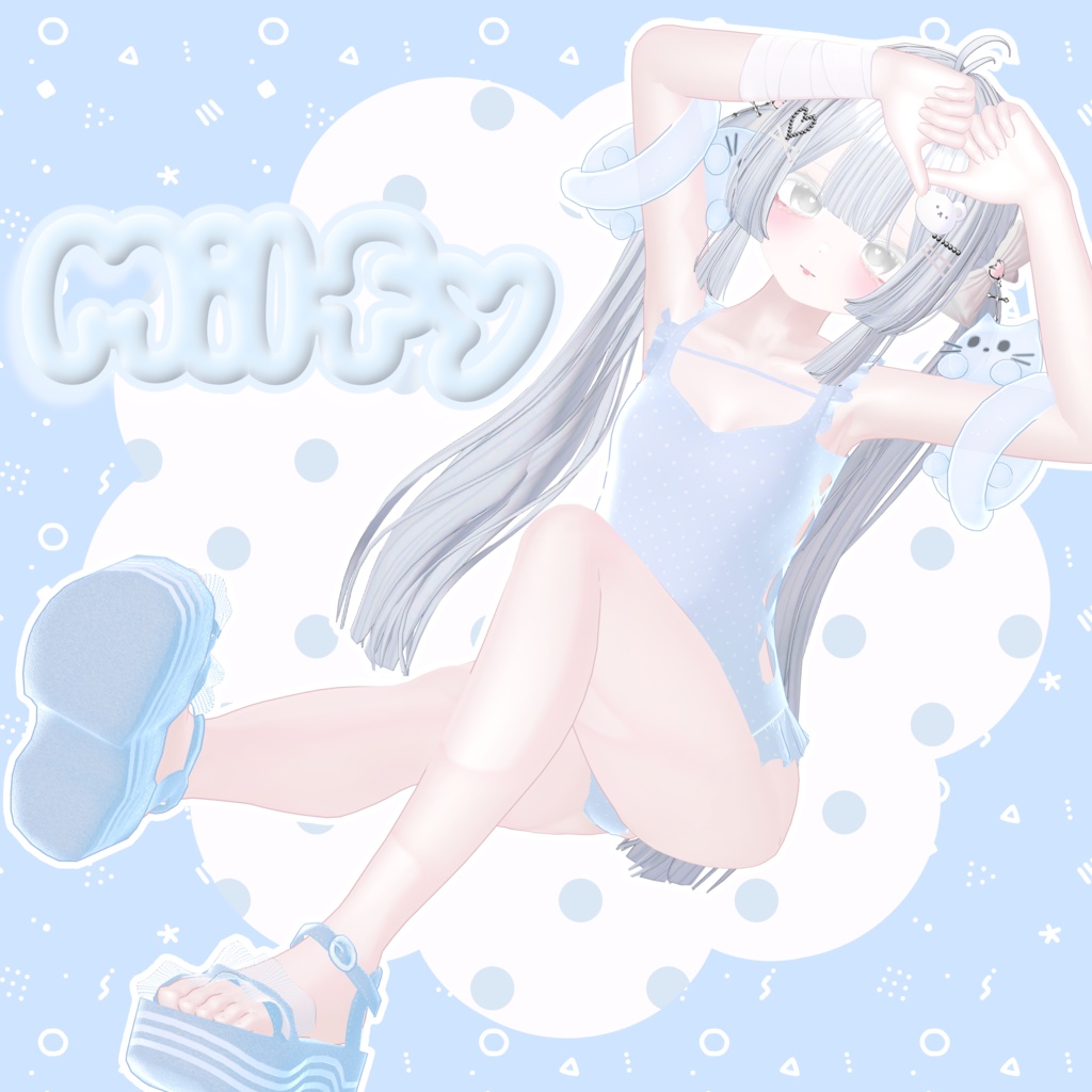 【sale】にゃんねこすいみんぐ【6アバター対応】