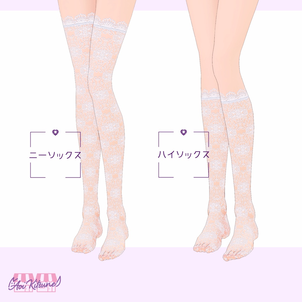 【無料版有】ハイネックレースワンピース&ニーソ・ハイソセット