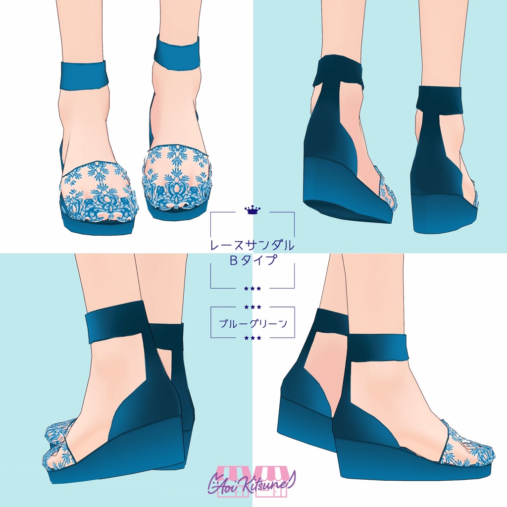 【無料版有】総レースワンピース&レースサンダルセット