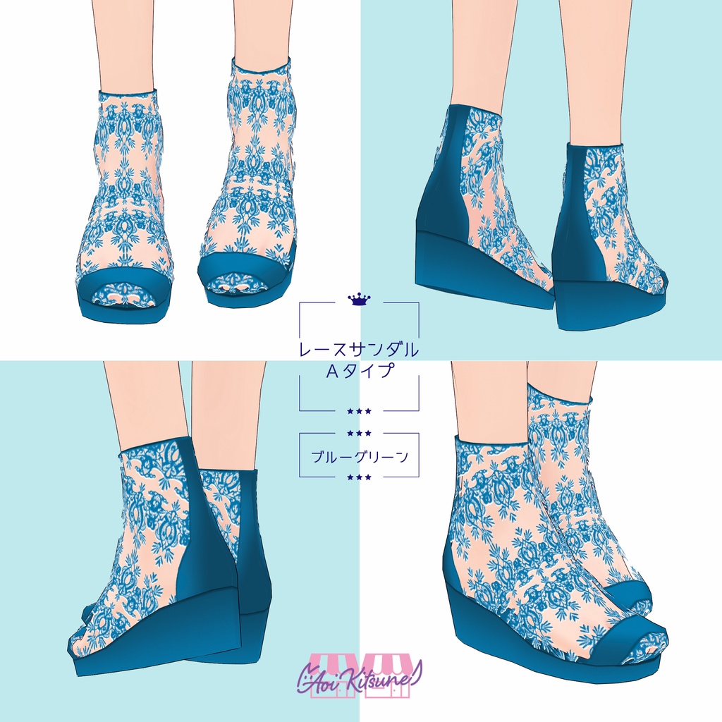 【無料版有】総レースワンピース&レースサンダルセット