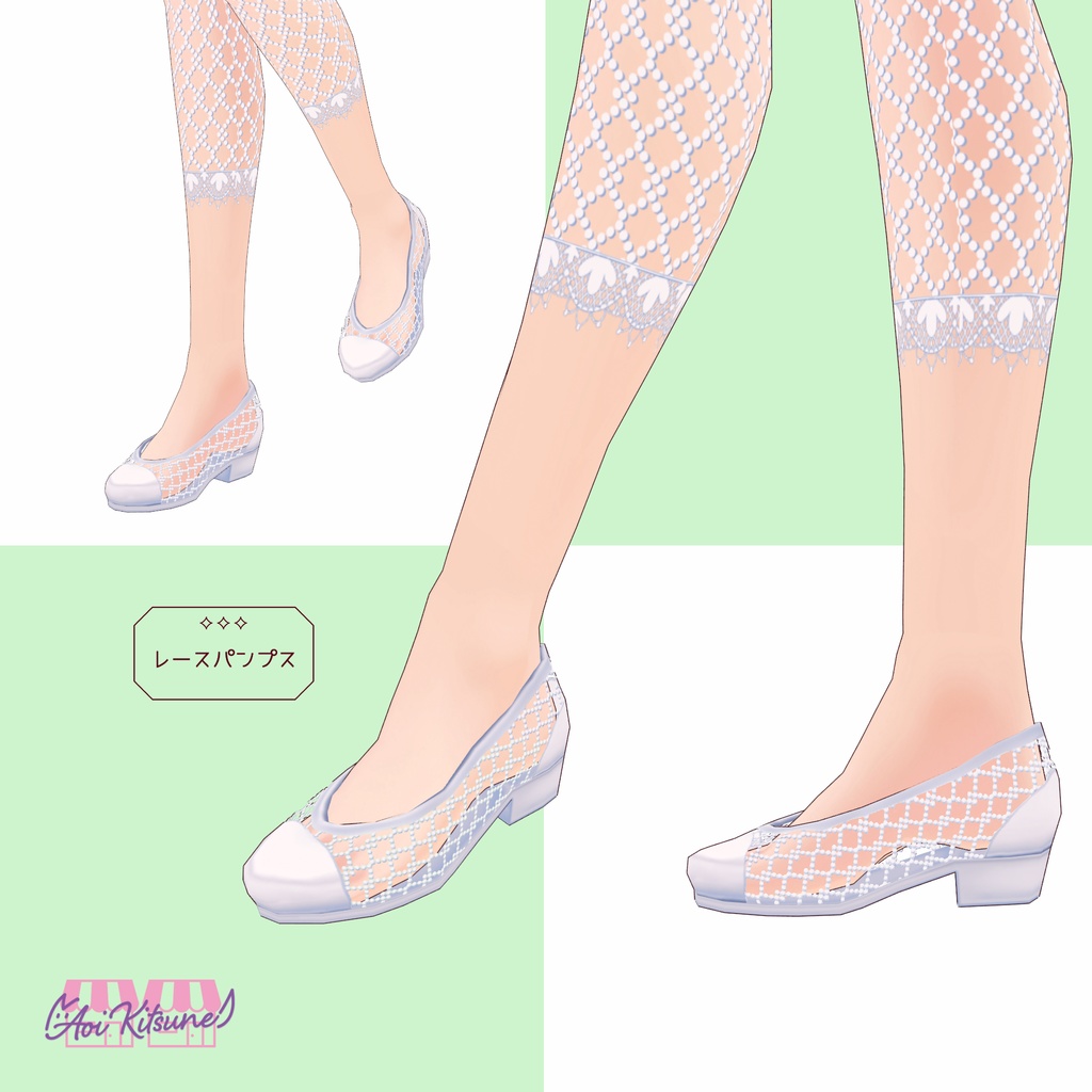 【無料版有】肩出しパフスリーブワンピース&インナー・レースサンダルセット