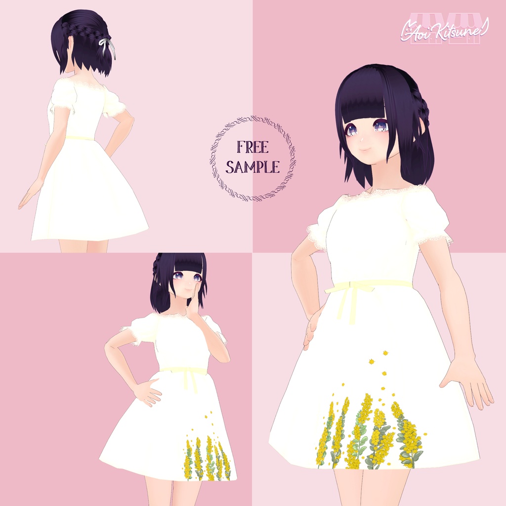 【無料版有】ミモザワンピース全身セット