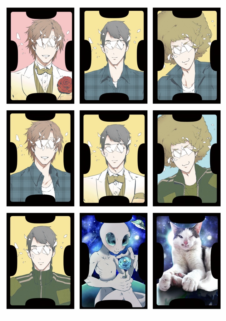 記憶喪失女子会2次会