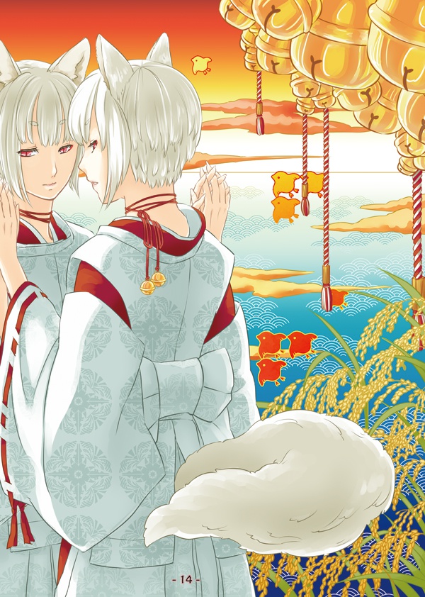 日本の神様アンソロジー 『神集いせよ、あめつちのかみ』