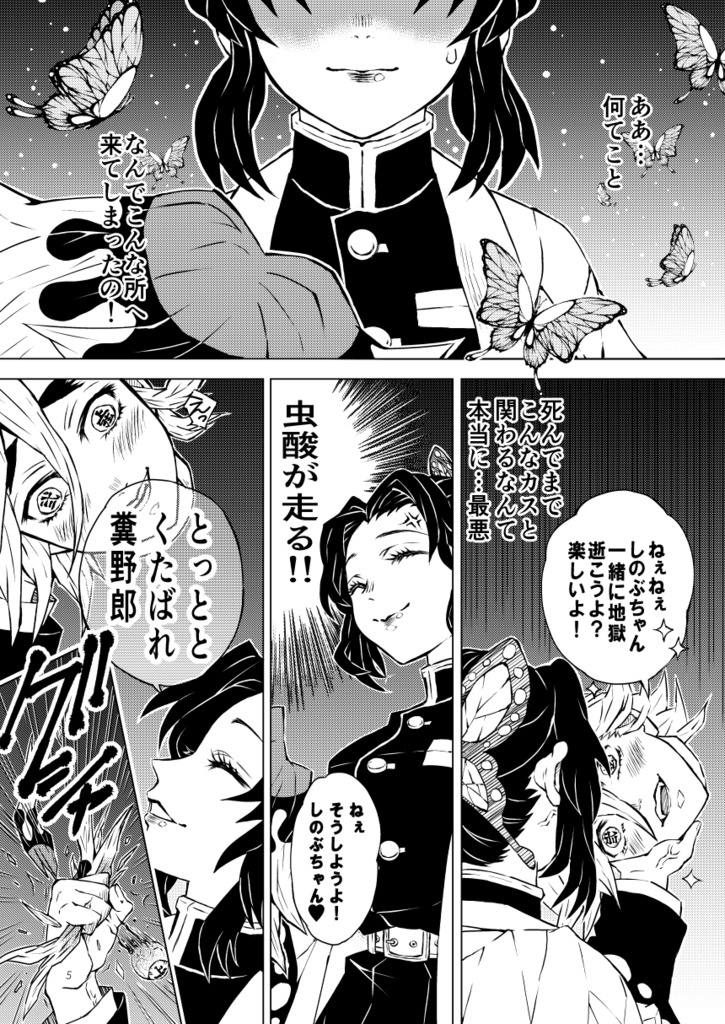 おわりの言葉、つなぐ約束