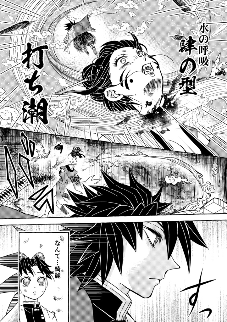 えにしなりしと