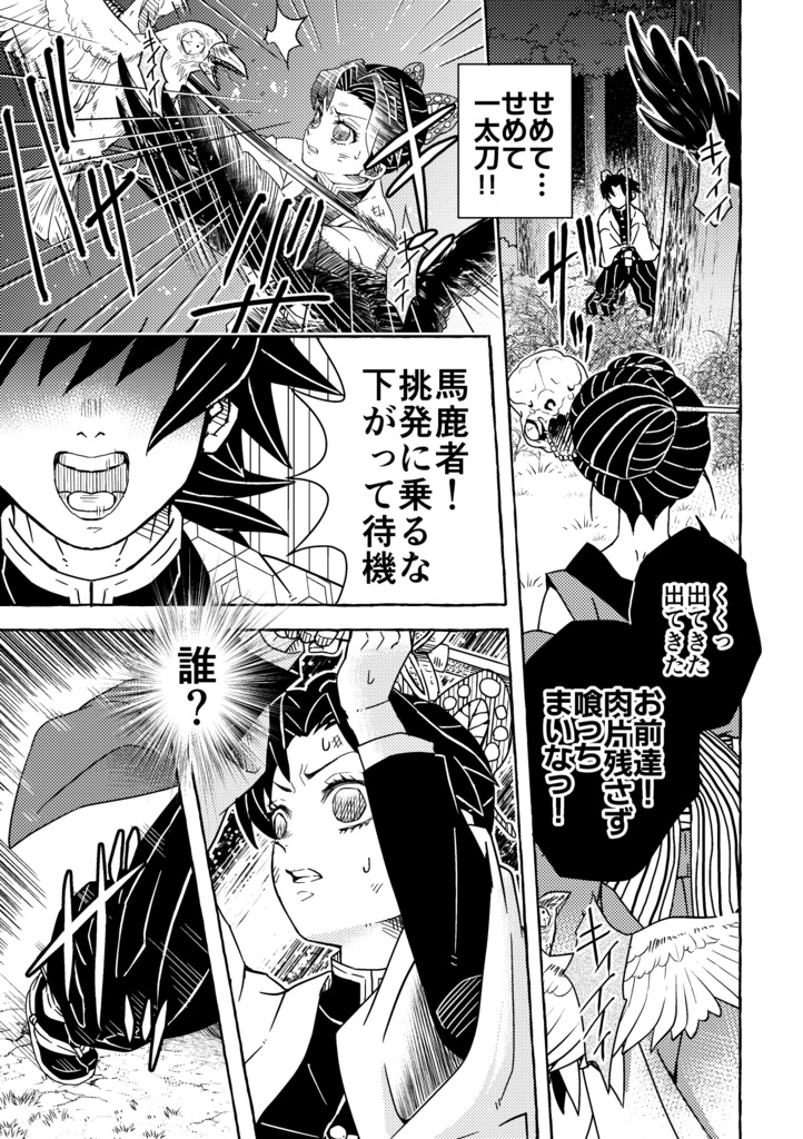 えにしなりしと