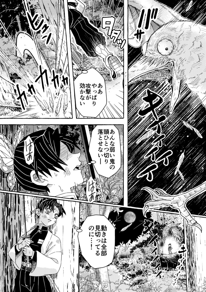 えにしなりしと