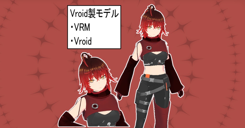 忍びっぽい子【VRoid製VRMモデル】