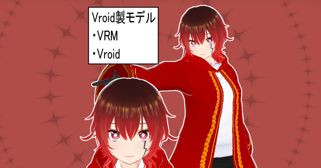 魔法使い【VRoid製VRMモデル】アバター