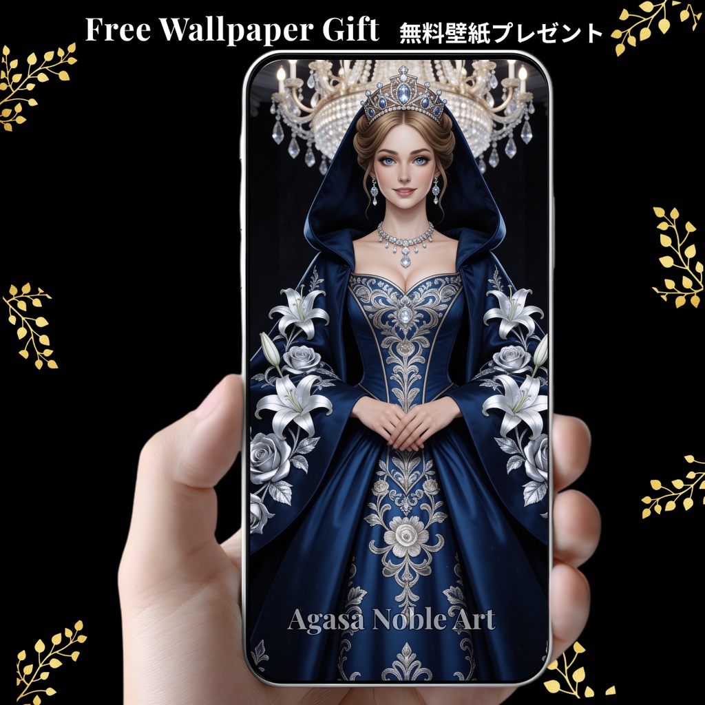 【Free Wallpaper Gift / 無料】Mobile Wallpaper 4pcs Set|Medieval Princess|スマホ壁紙4枚セット(中世プリンセス)