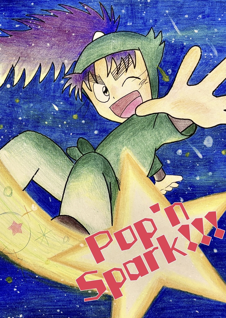 RKRN六年生フルカラーイラスト集「Pop'n Spark!!!」