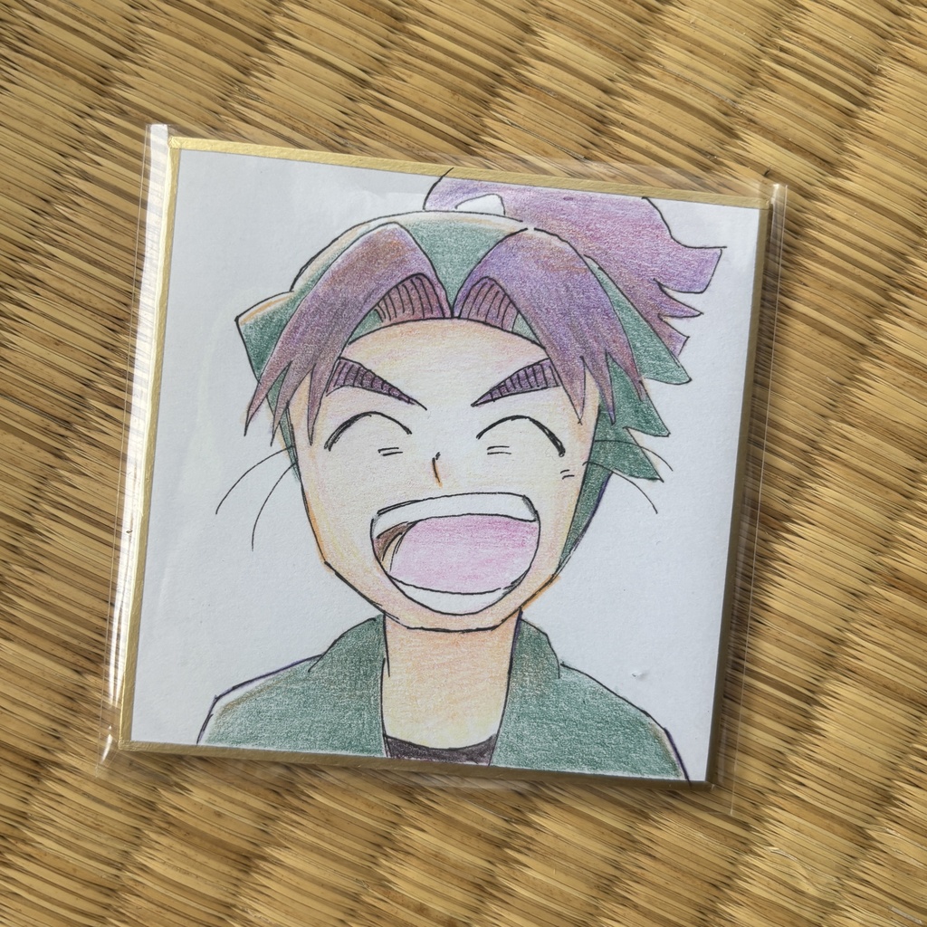豆色紙　潮江文次郎