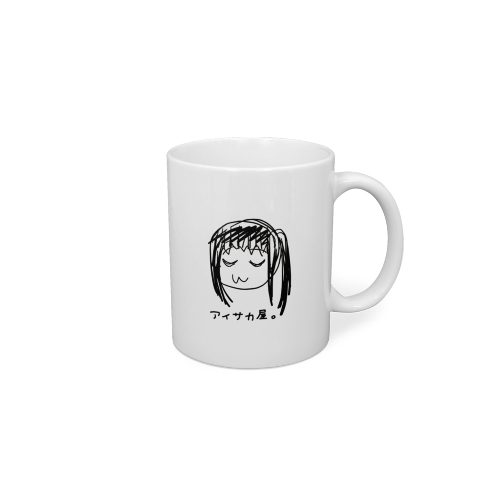 アイサカの中の人マグカップ