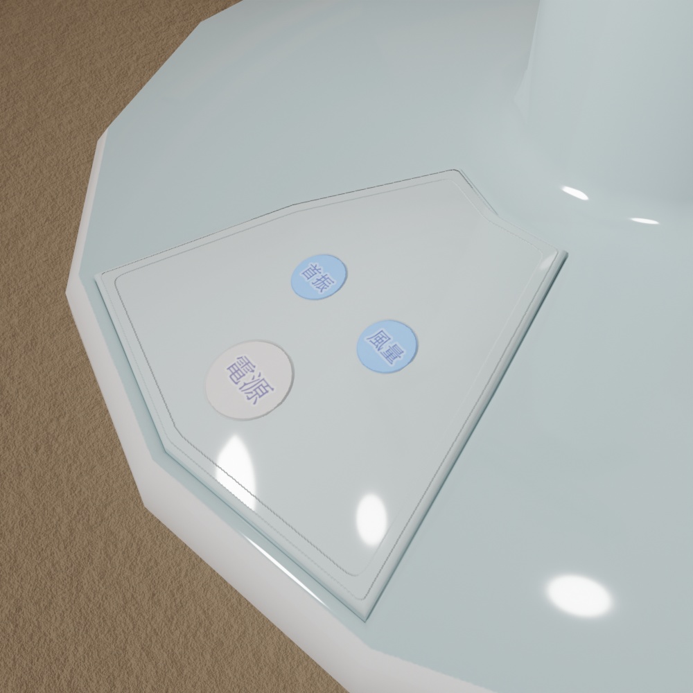 扇風機(せんぷうき)3色セット