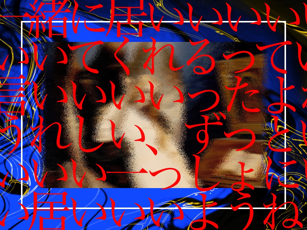 【クトゥルフ神話TRPG】エキドナ【SPLL:E108746】