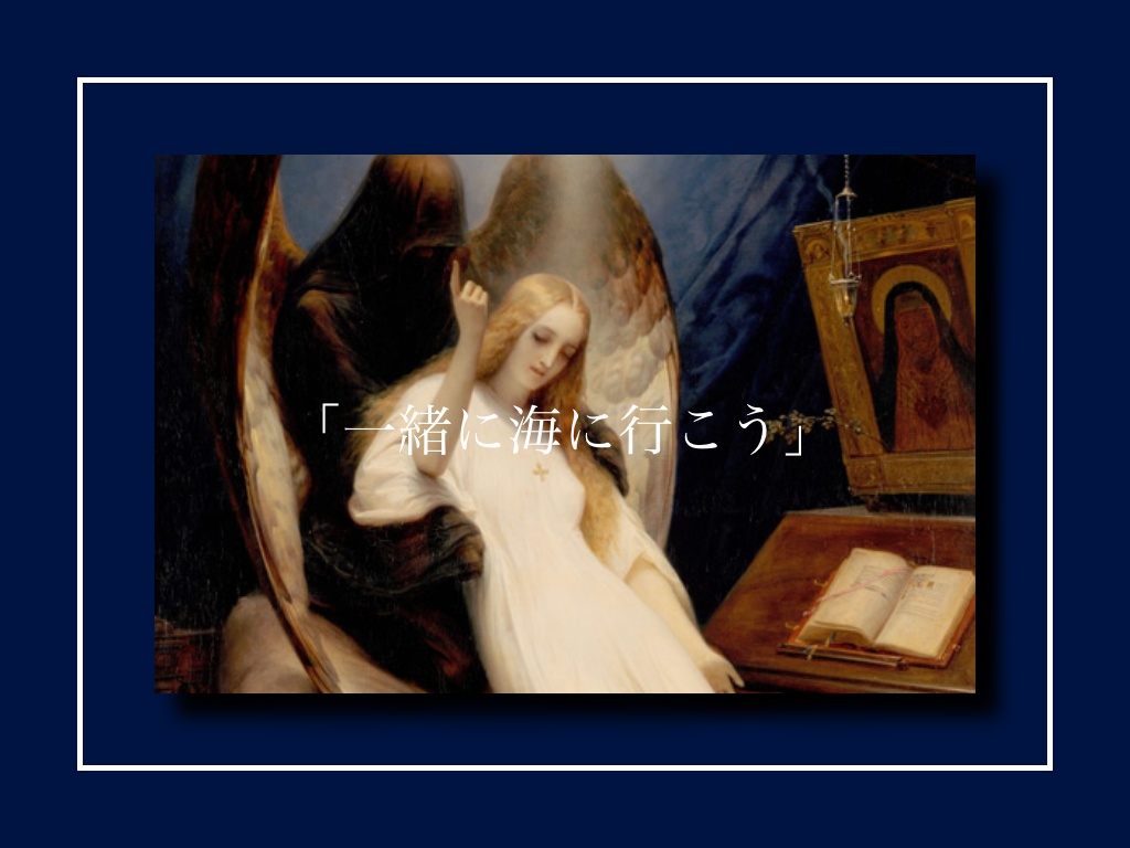 【クトゥルフ神話TRPG】エキドナ【SPLL:E108746】