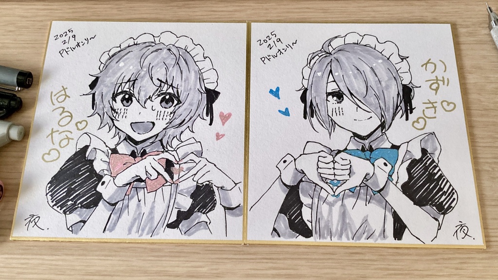 メイドの色紙・一希