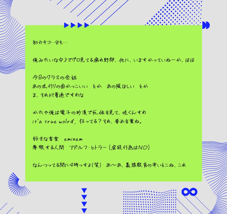 【無料・商用可】夜の手書きフォント Yorutegaki