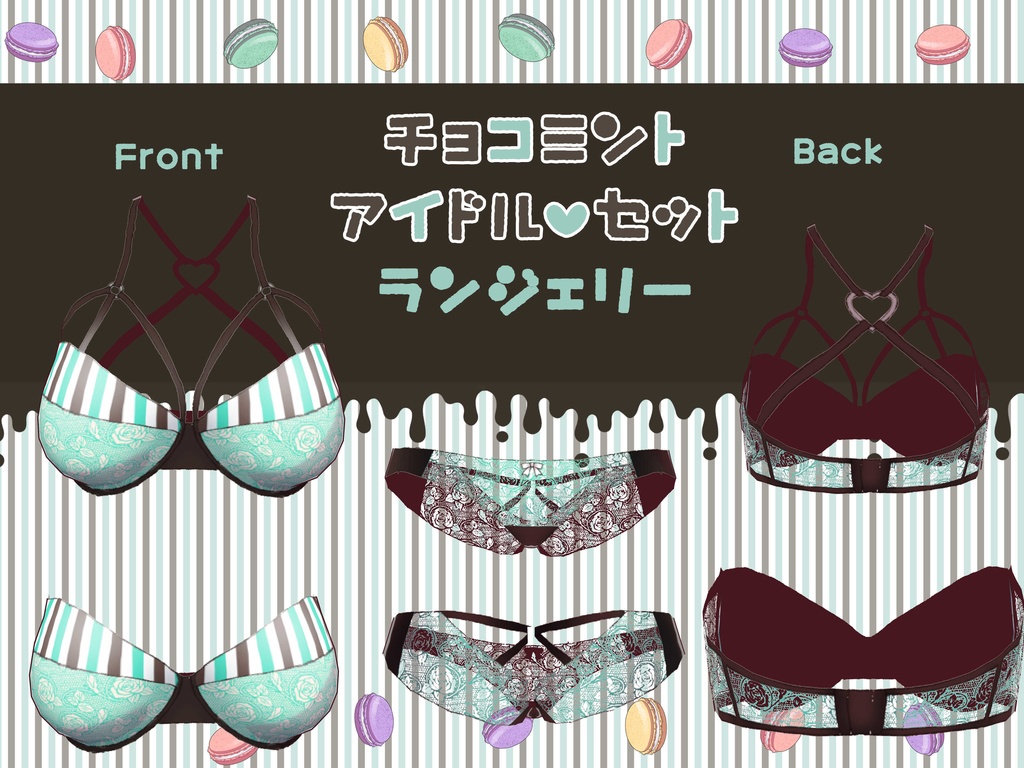 チョコミントアイドル(衣装・髪型のみ)