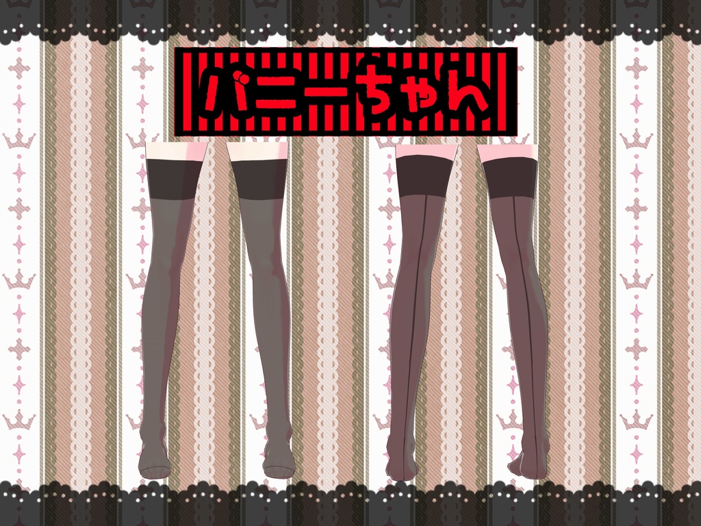 赤バニーちゃん 本体【限定5体】