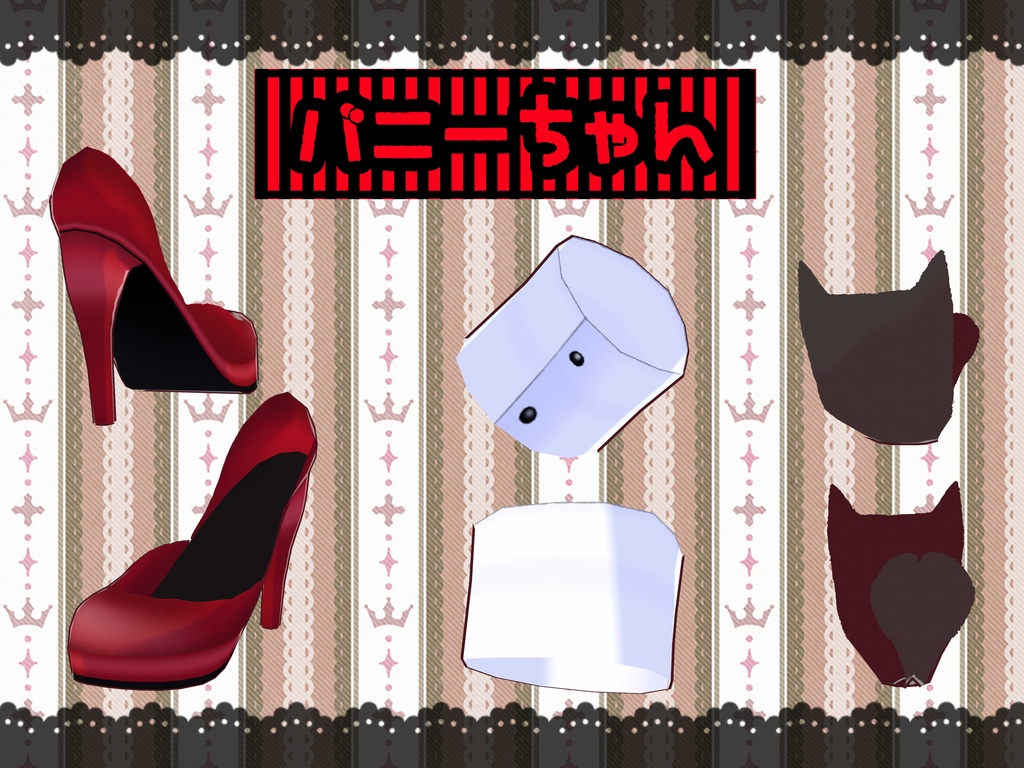 赤バニーちゃん 本体【限定5体】