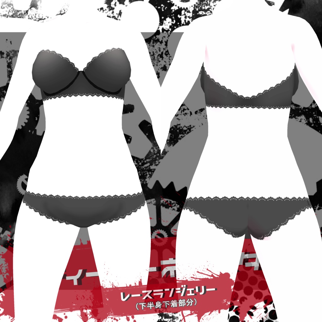 ボディーハーネススタイル