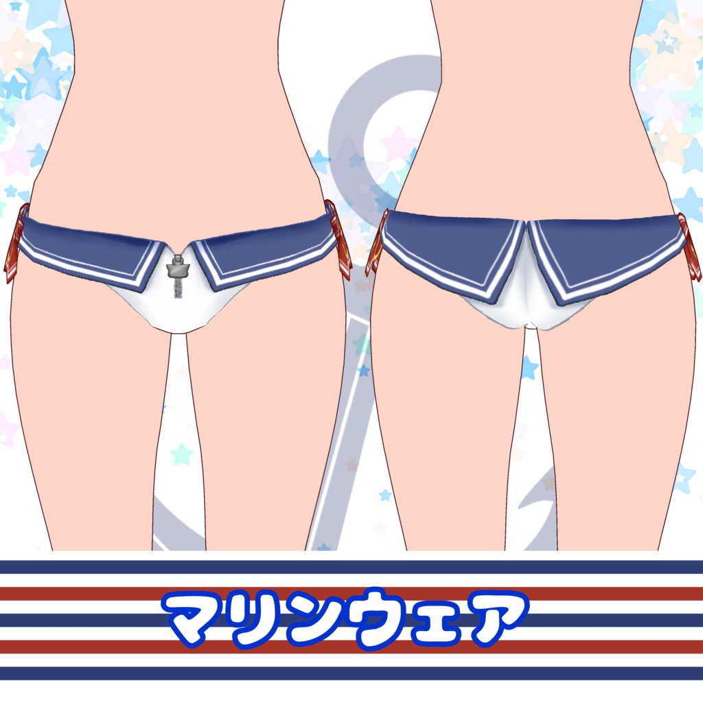 【🈹感謝セール中】マリンウェア