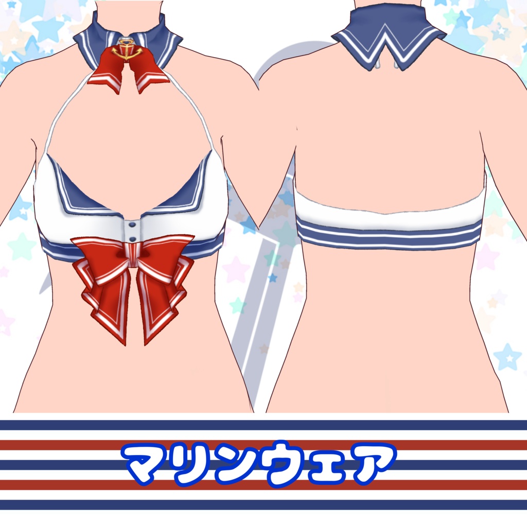 【🈹感謝セール中】マリンウェア